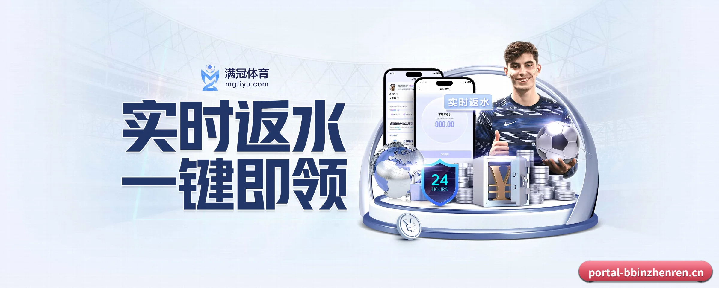 破茧而出